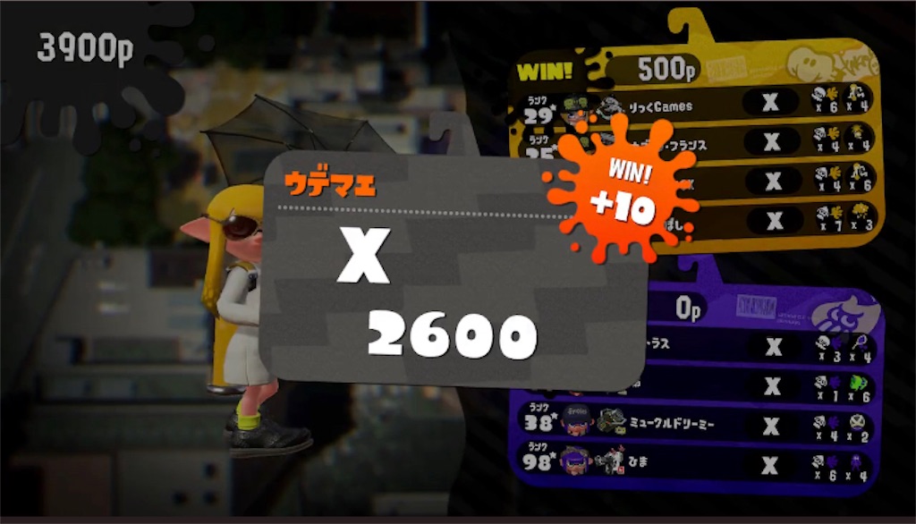 たのしくスパイガジェットで遊ぼう ラフレシアはチアガール