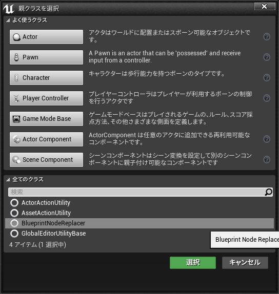 f:id:Kubotti0131:20191212234014p:plain