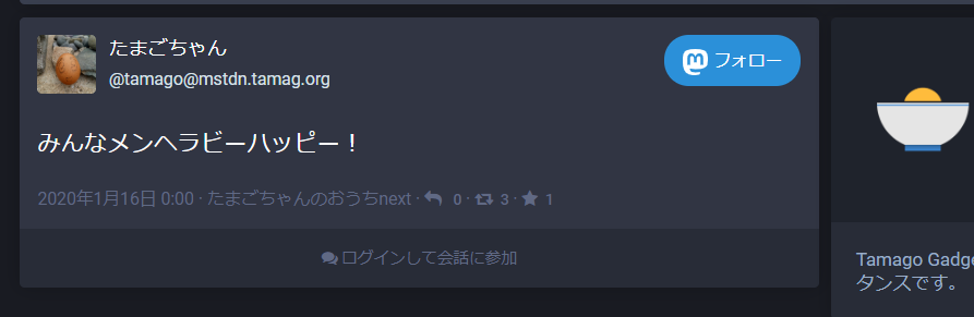 f:id:KuchiBashi:20200127200842p:plain