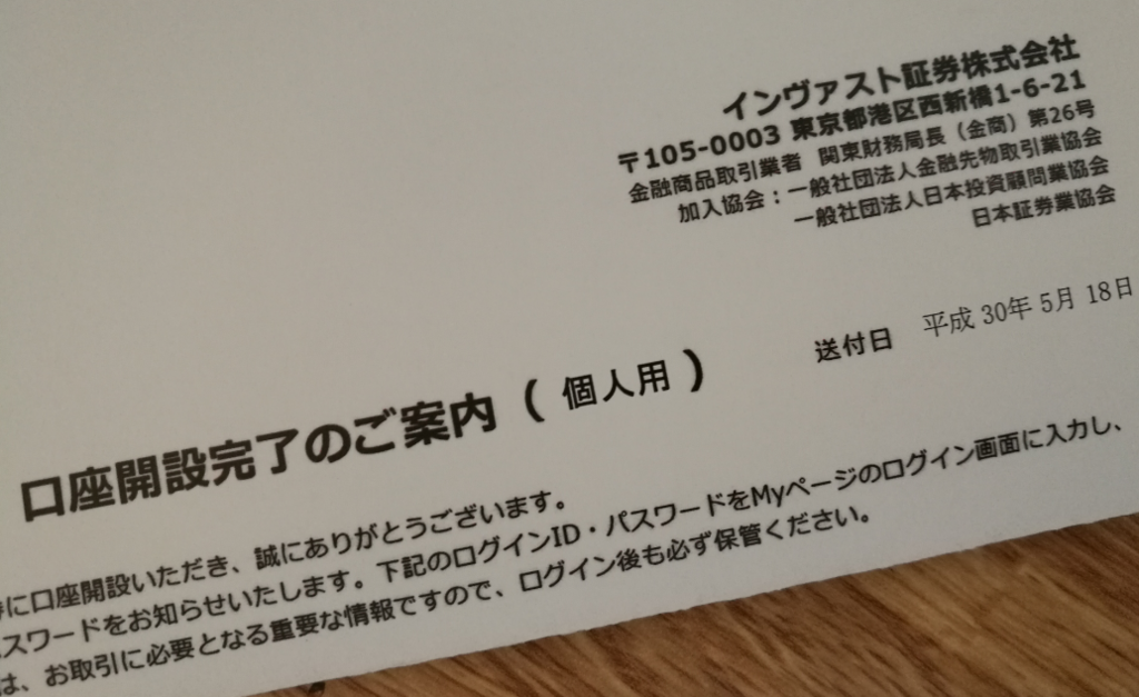 f:id:Kuchipote:20180901164535p:plain
