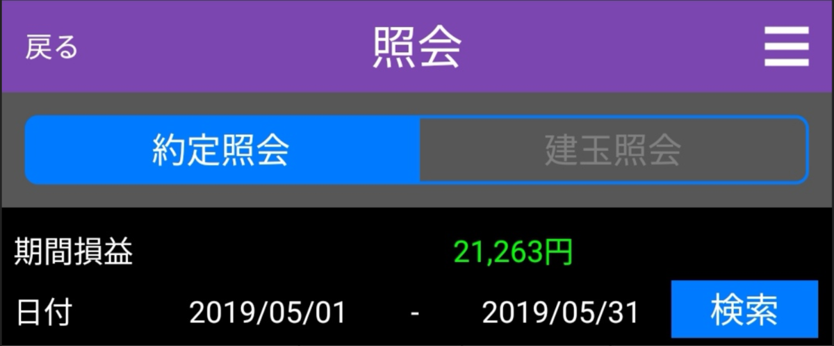 f:id:Kuchipote:20190611075420p:plain