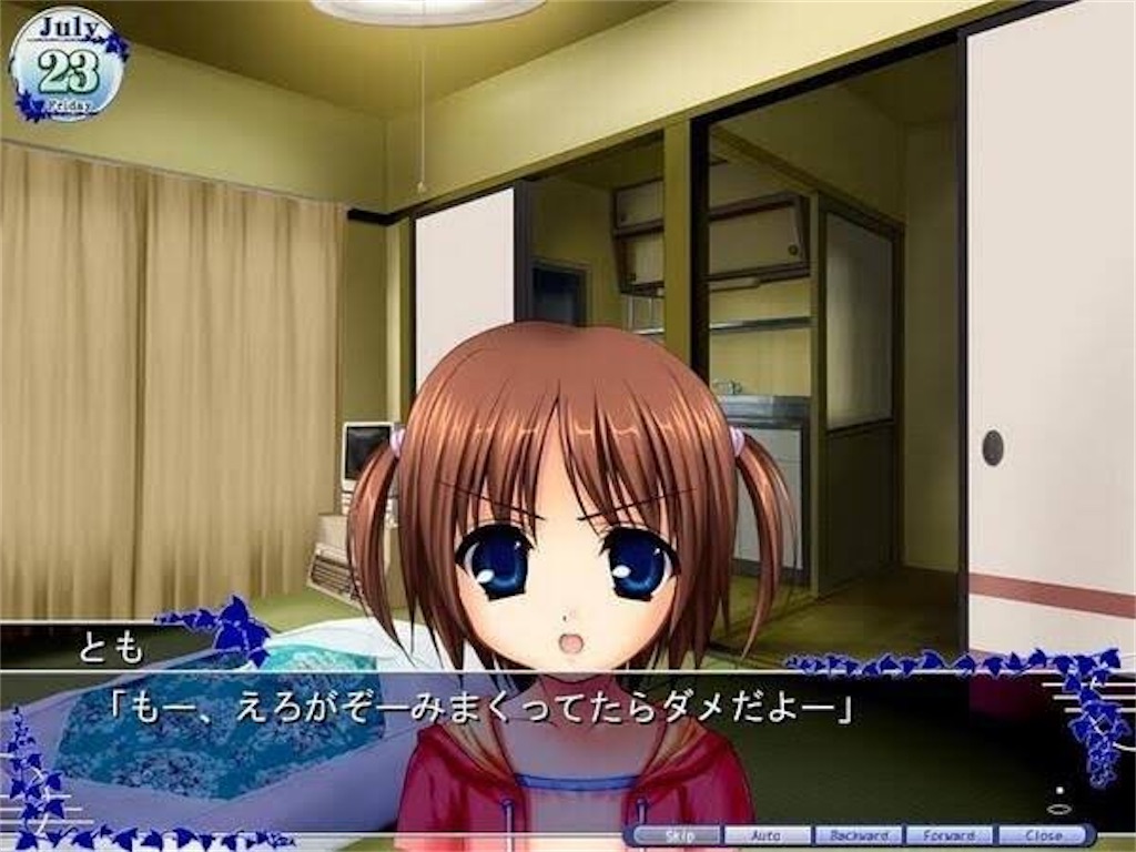 f:id:Kud_Wafter0612:20241111230951j:image