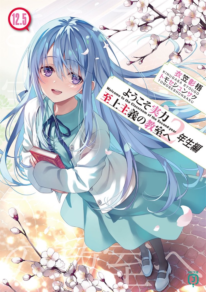 f:id:Kud_Wafter0612:20241128213849j:image