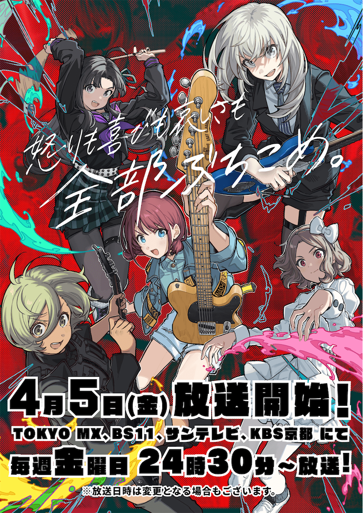 f:id:Kud_Wafter0612:20241229212829p:image