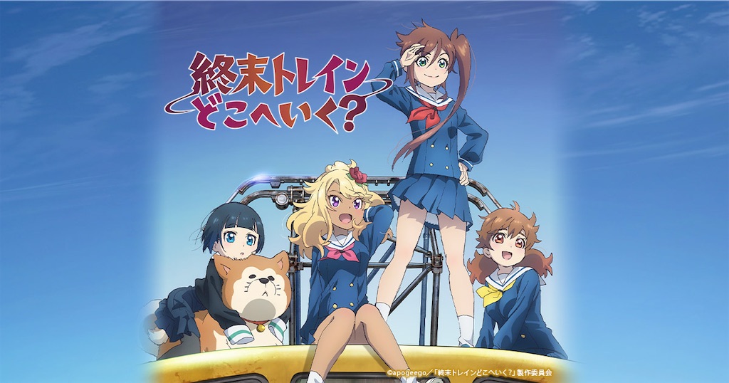 f:id:Kud_Wafter0612:20241229212832j:image