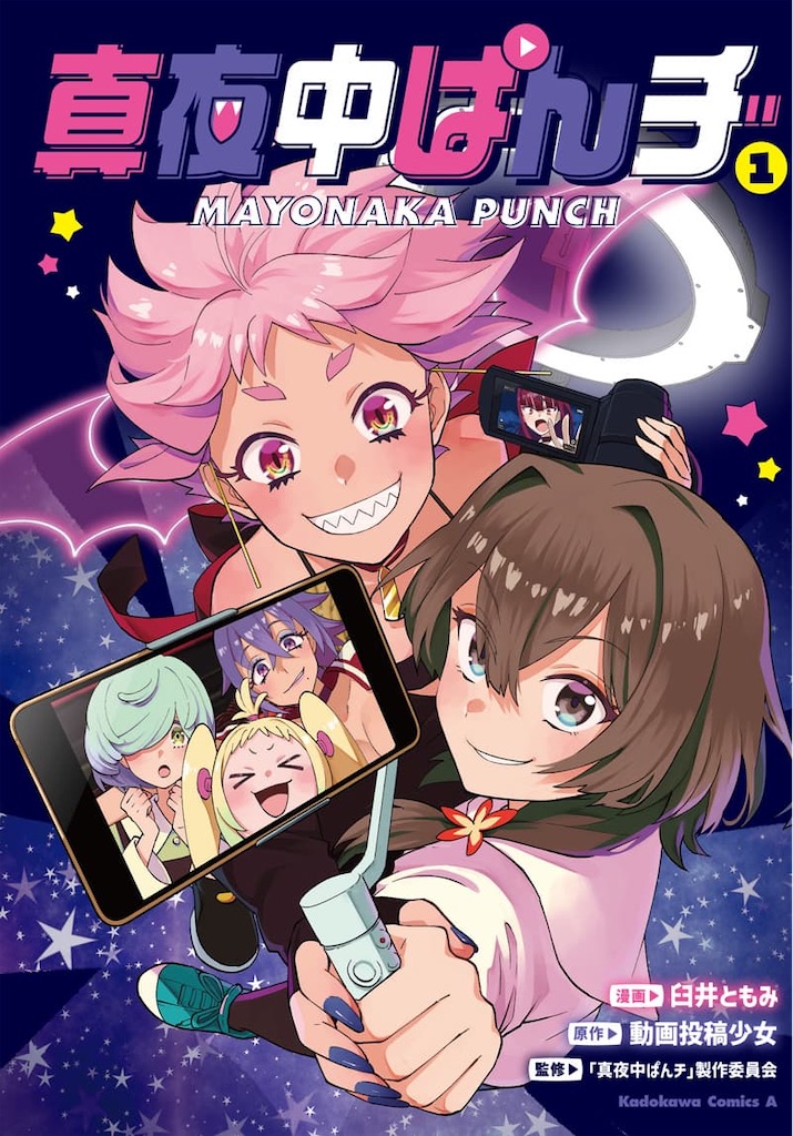 f:id:Kud_Wafter0612:20241229212850j:image