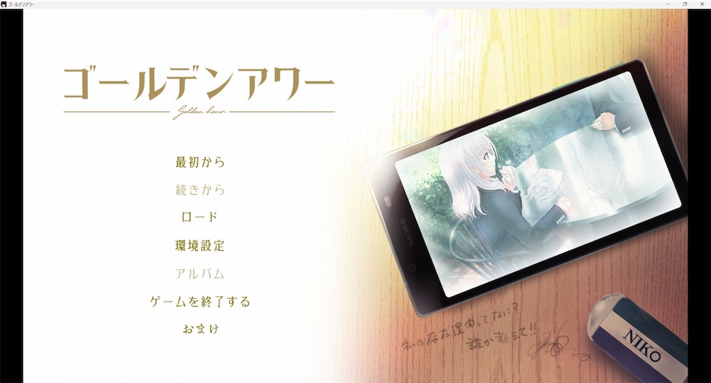f:id:Kud_Wafter0612:20250130171305j:image