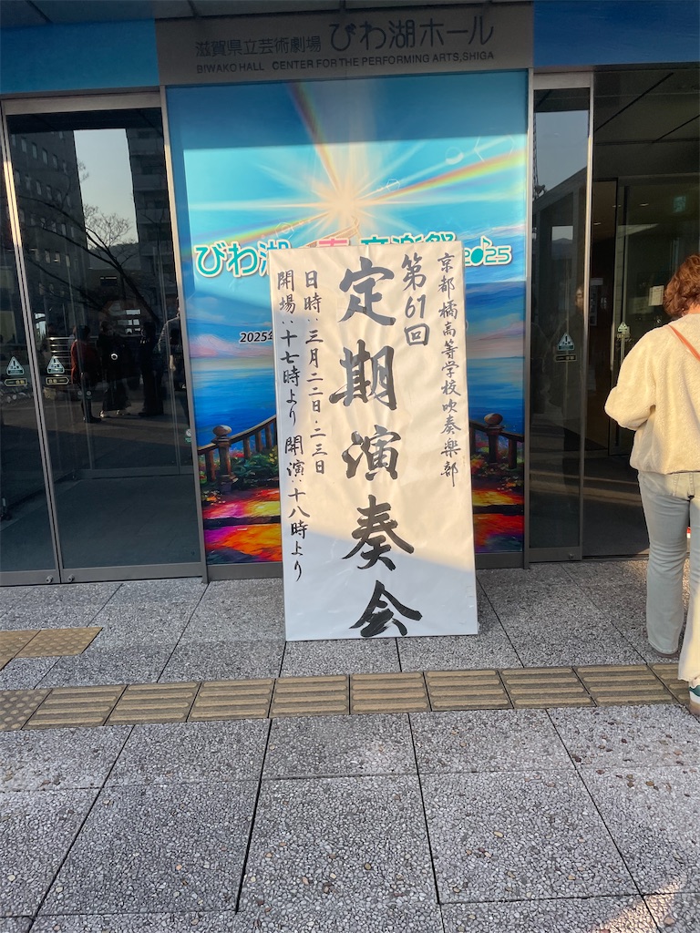 f:id:Kud_Wafter0612:20250323144341j:image