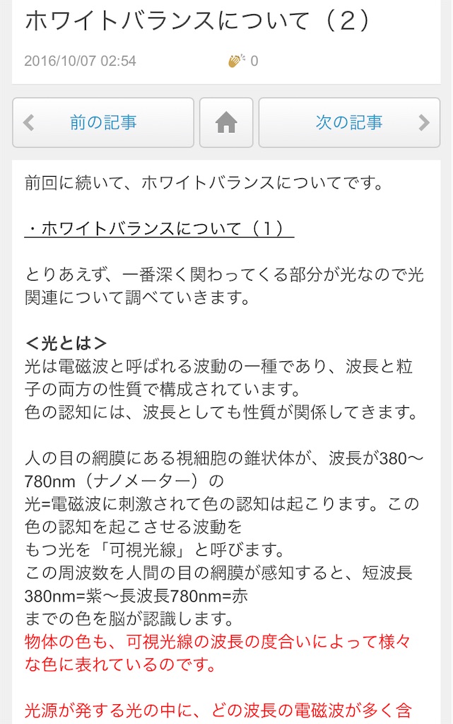 f:id:Kuesu:20211214173152j:image