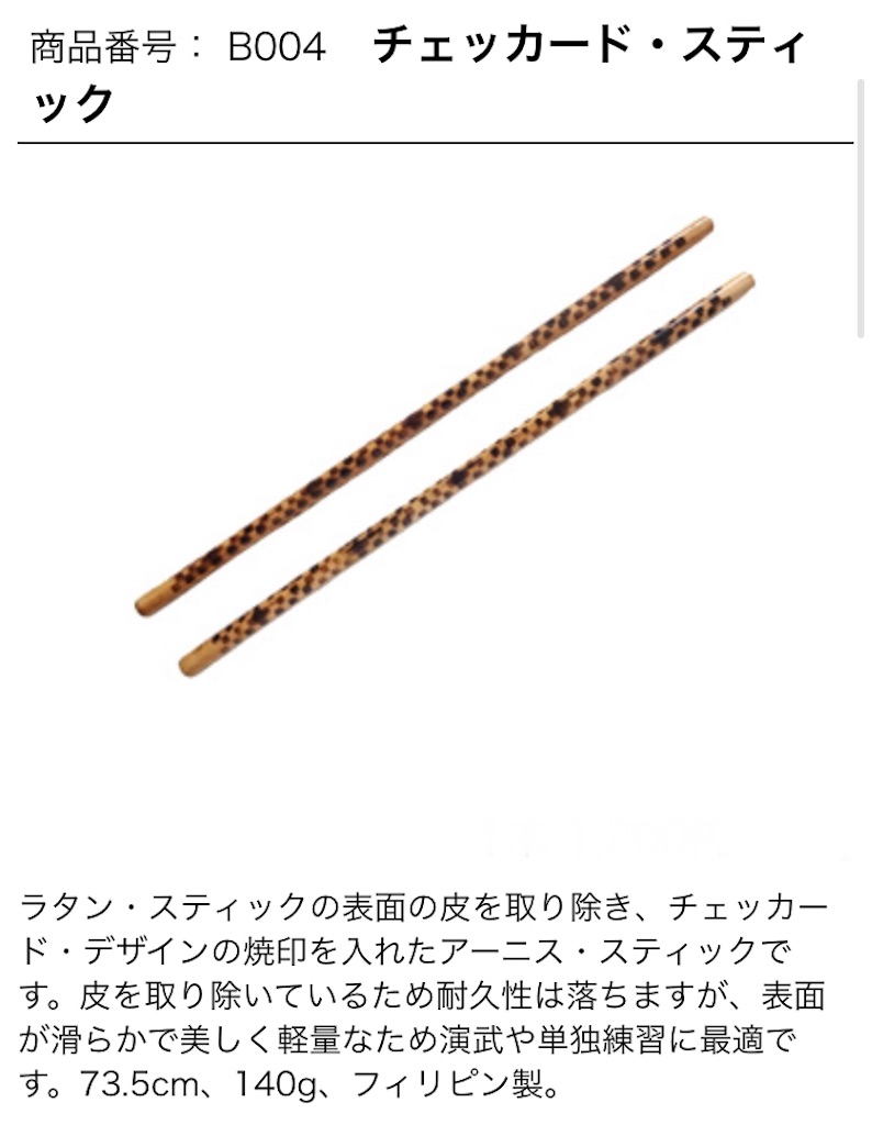 f:id:Kuesu:20220118234120j:image