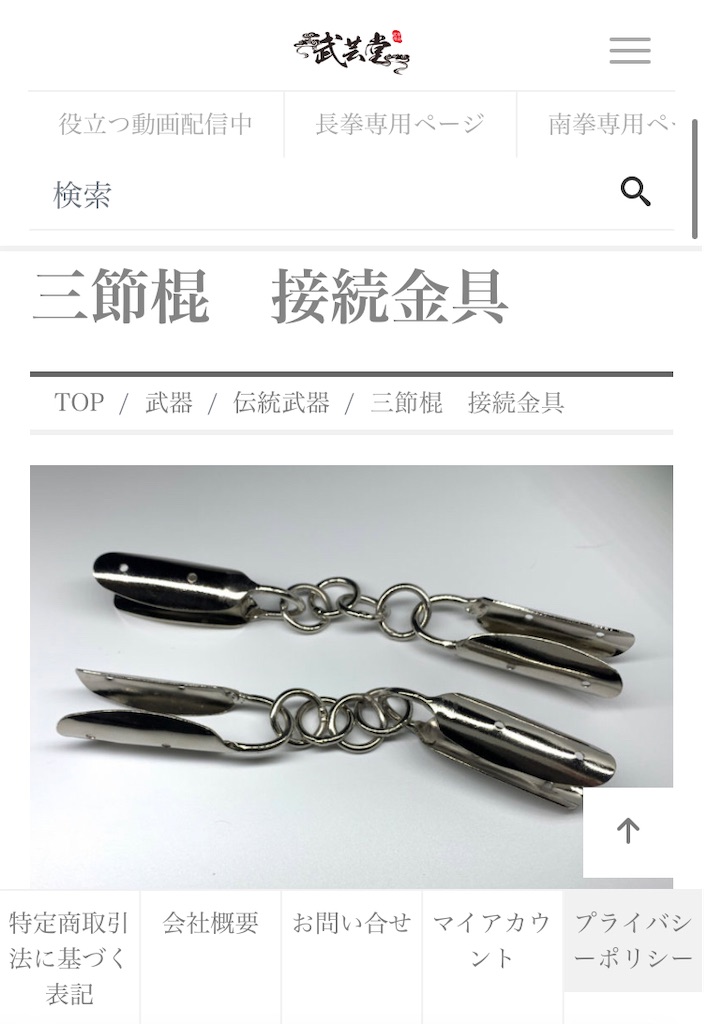 f:id:Kuesu:20220118234300j:image