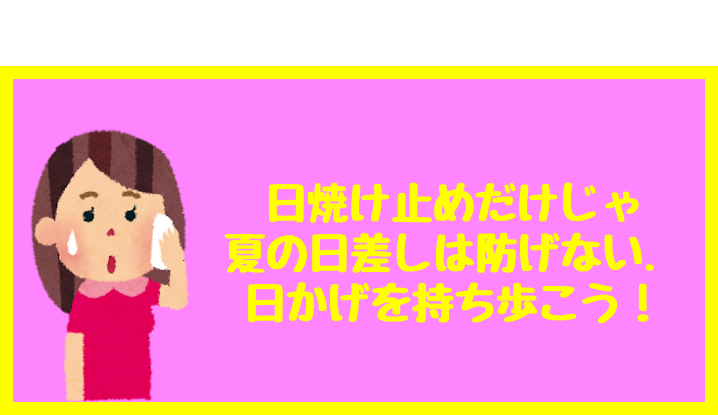f:id:KumaBlog:20190603183620p:plain f:id:KumaBlog:20190603183620p:plain