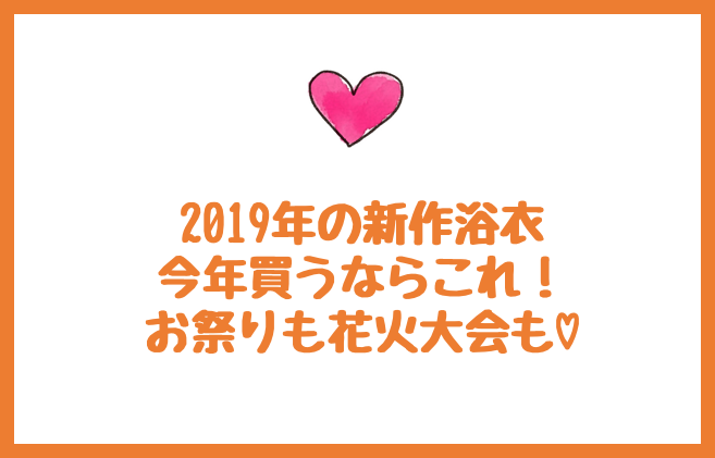 f:id:KumaBlog:20190615142918p:plain