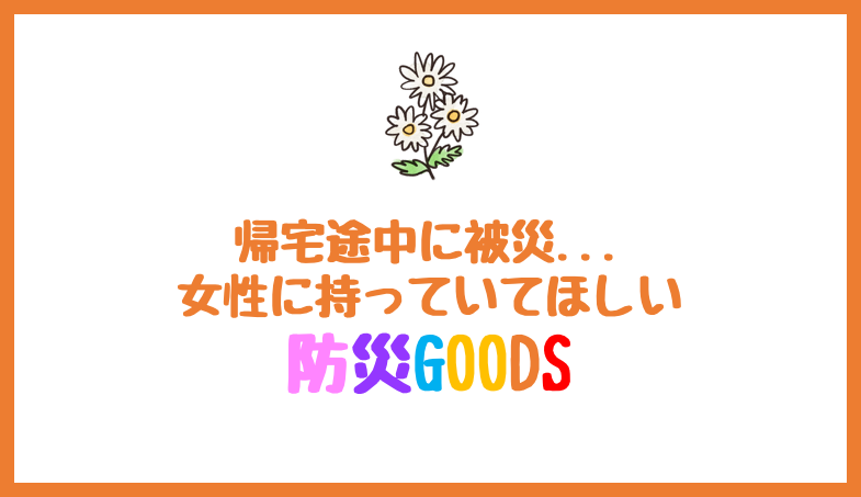 f:id:KumaBlog:20190715120336p:plain