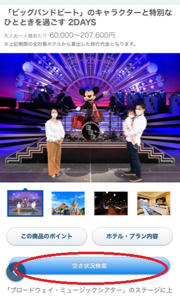 f:id:KumaKumax:20201013170810j:plain