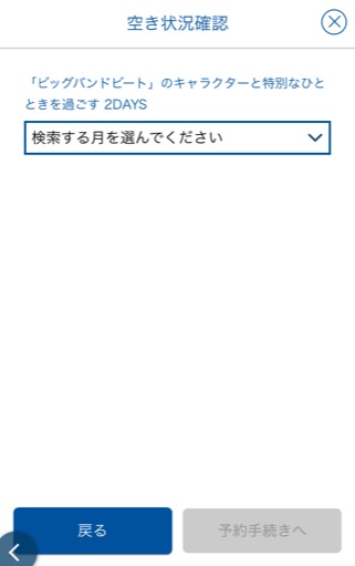 f:id:KumaKumax:20201013172109j:plain