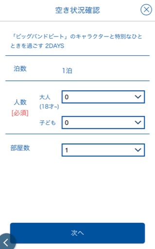 f:id:KumaKumax:20201013172112j:plain