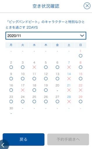 f:id:KumaKumax:20201013172115j:plain