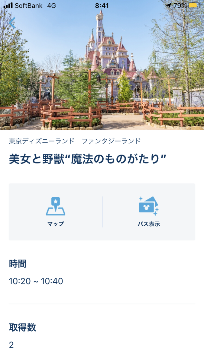 f:id:KumaKumax:20201024102306p:plain