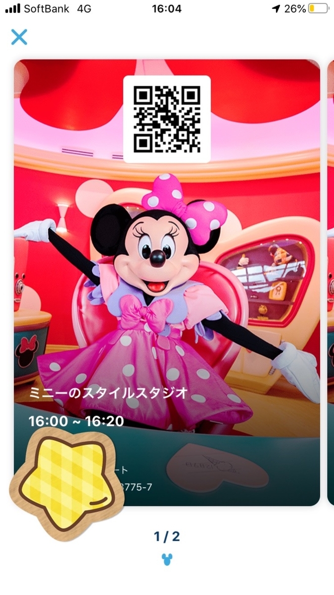 f:id:KumaKumax:20201025230253j:plain