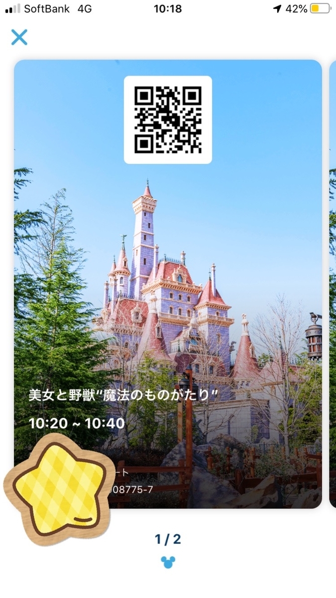 f:id:KumaKumax:20201025230303j:plain