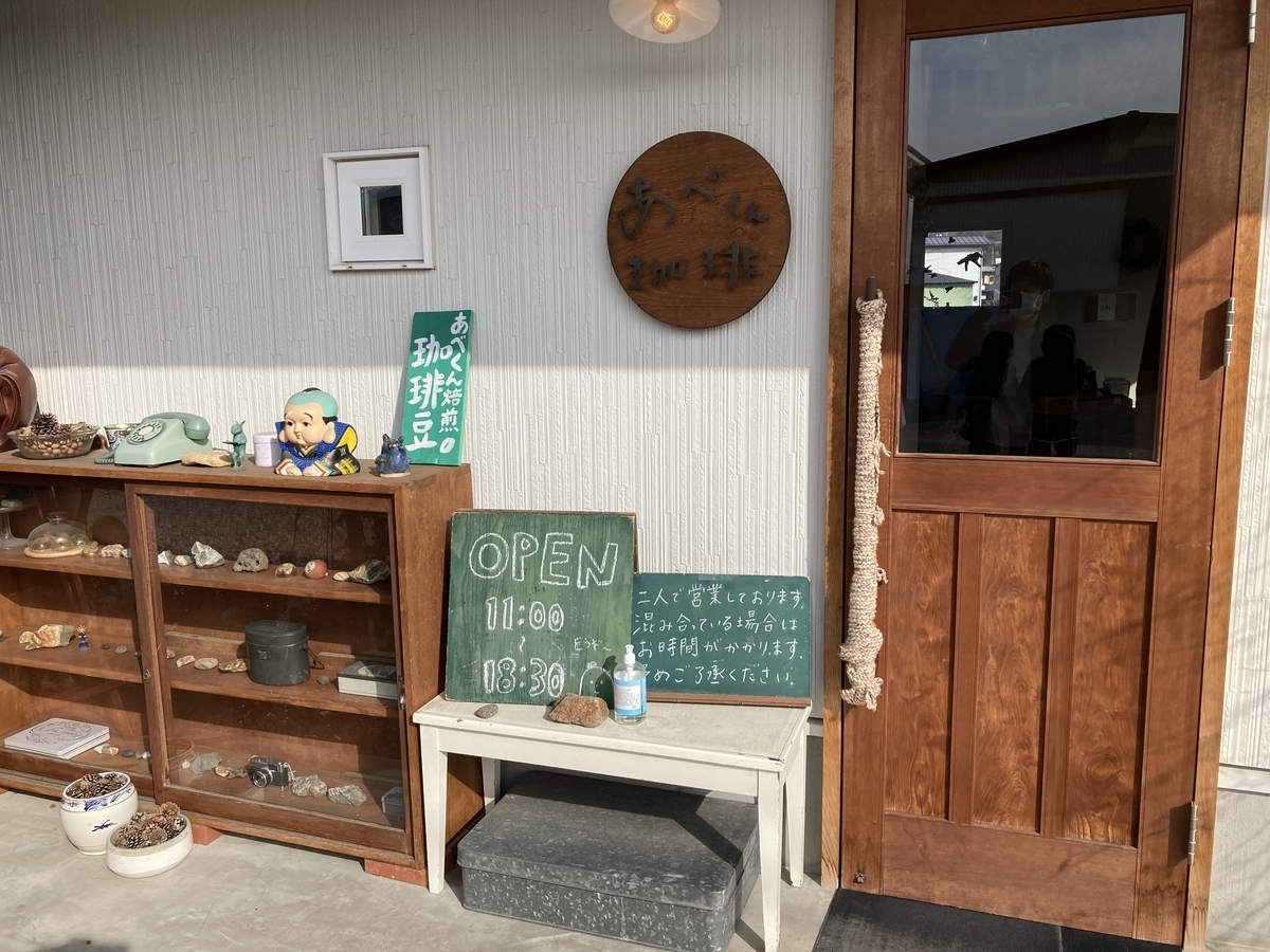 f:id:KumaKumax:20210322131933j:plain