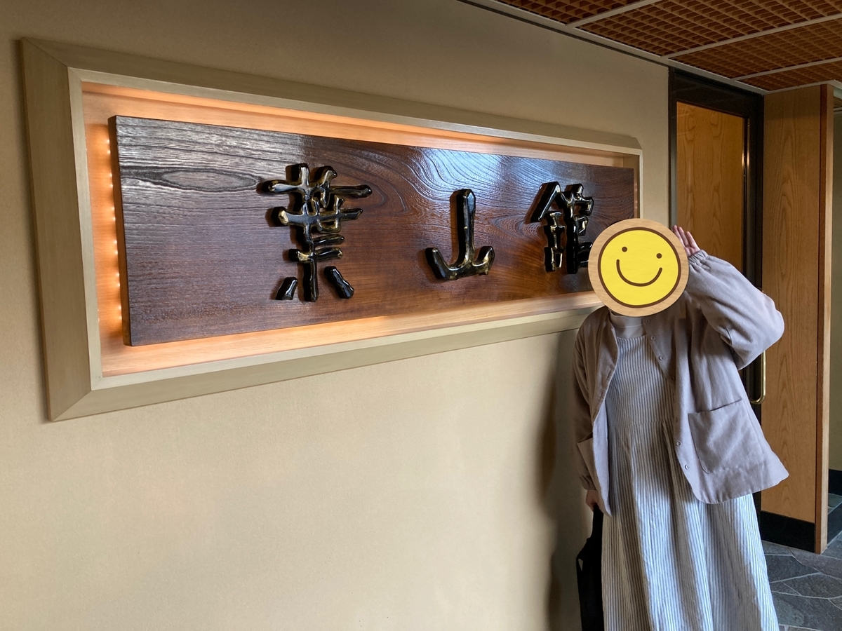 f:id:KumaKumax:20210322140212j:plain