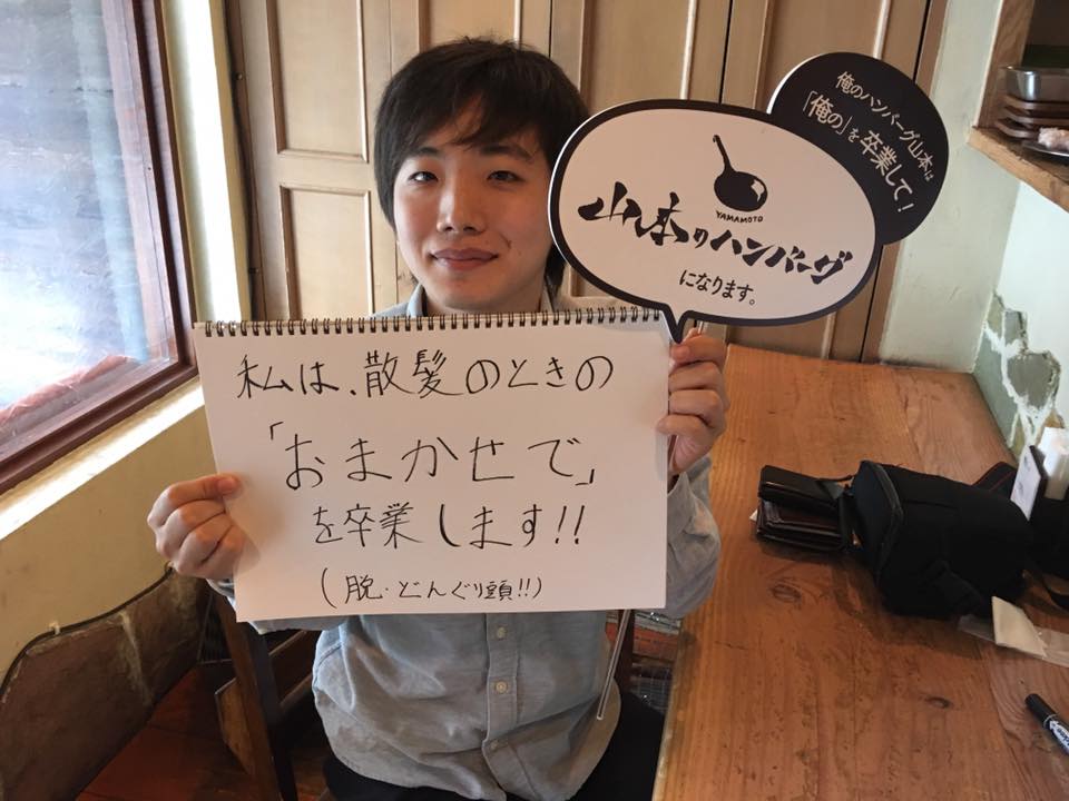 f:id:Kumacosmoto:20160830164400j:plain f:id:Kumacosmoto:20160830164400j:plain