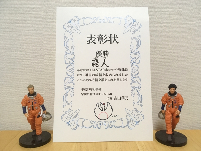 f:id:Kumacosmoto:20170304175002j:plain f:id:Kumacosmoto:20170304175002j:plain