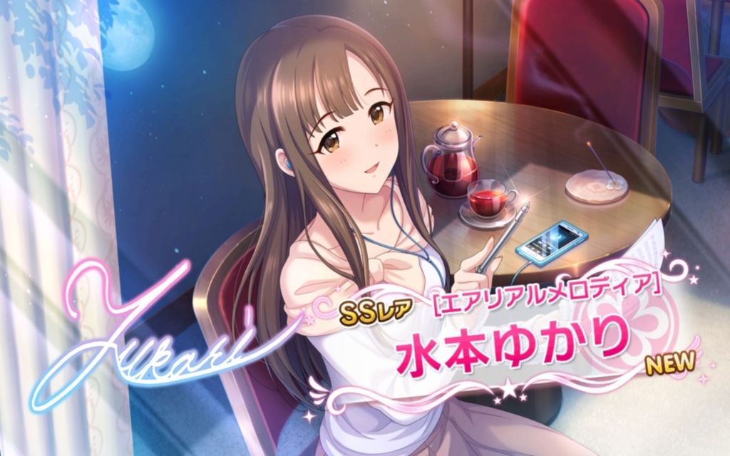 水本ゆかり f:id:Kumagai:20171103165816j:plain