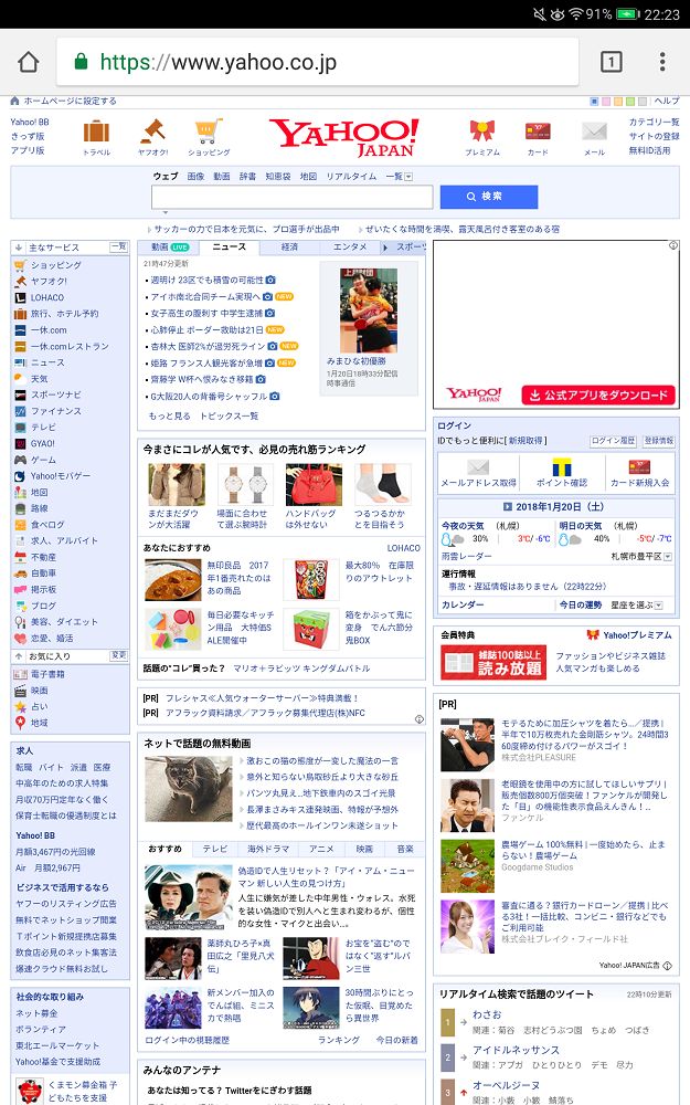 16:10 画面比率 アスペクト比