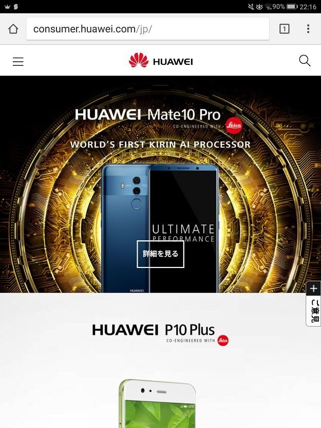 4:3 画面比率 アスペクト比