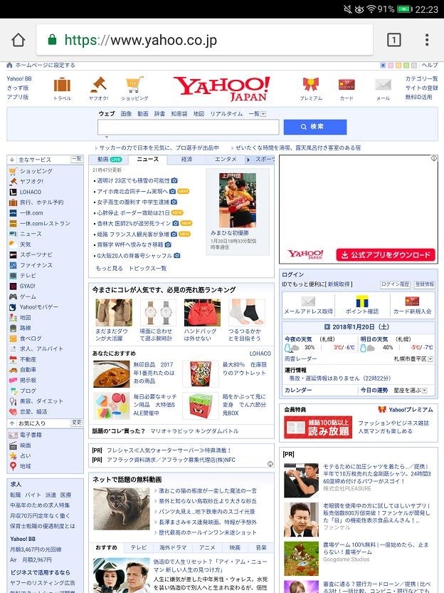 4:3 画面比率 アスペクト比