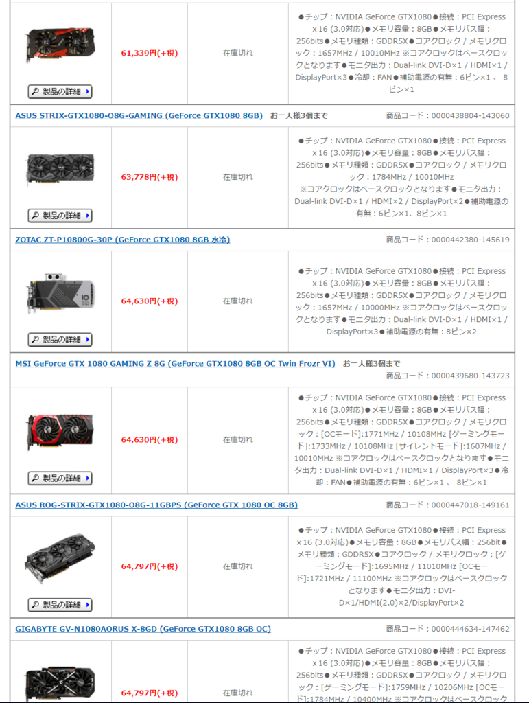 f:id:Kumagai:20180220220538p:plain f:id:Kumagai:20180220220538p:plain