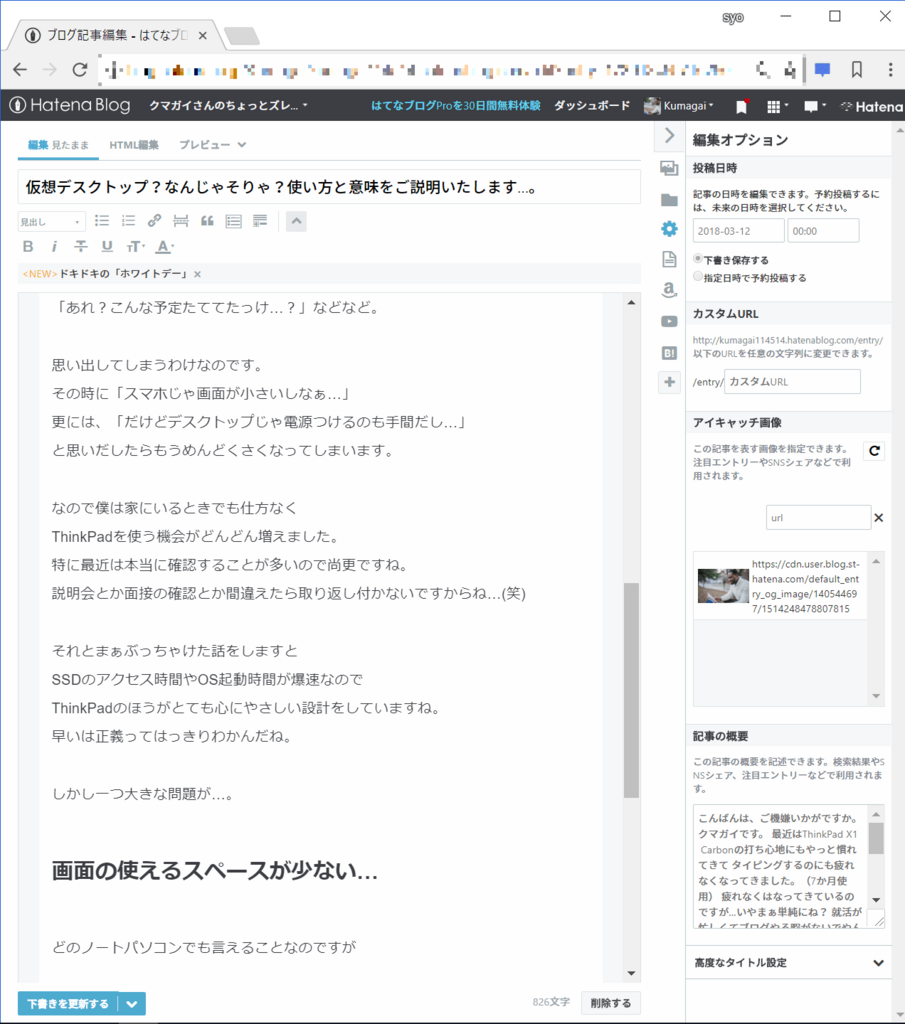 f:id:Kumagai:20180317140107p:plain f:id:Kumagai:20180317140107p:plain