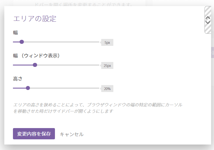 ブックマークサイドバーの使い方 サイドバー使わないのは損してるゾ クマガイさんのちょっとズレてるかな