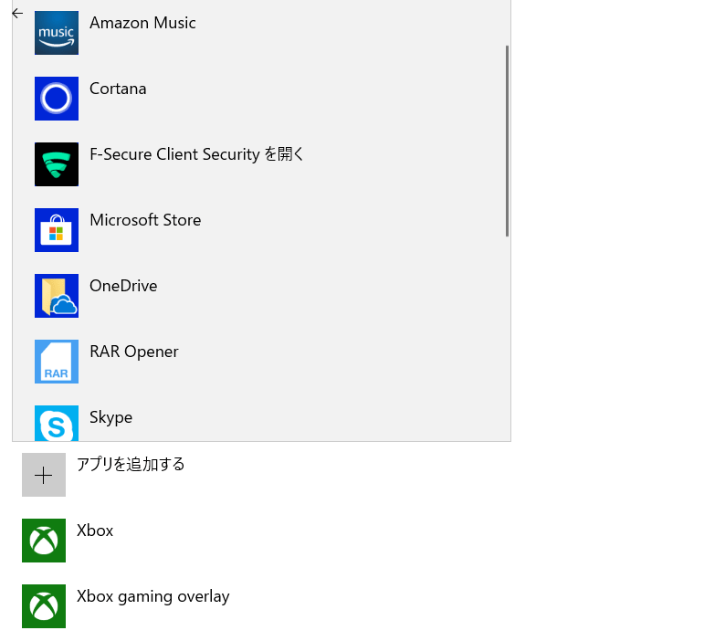 Windows 10  アプリ