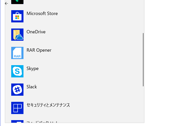 Windows 10  アプリ