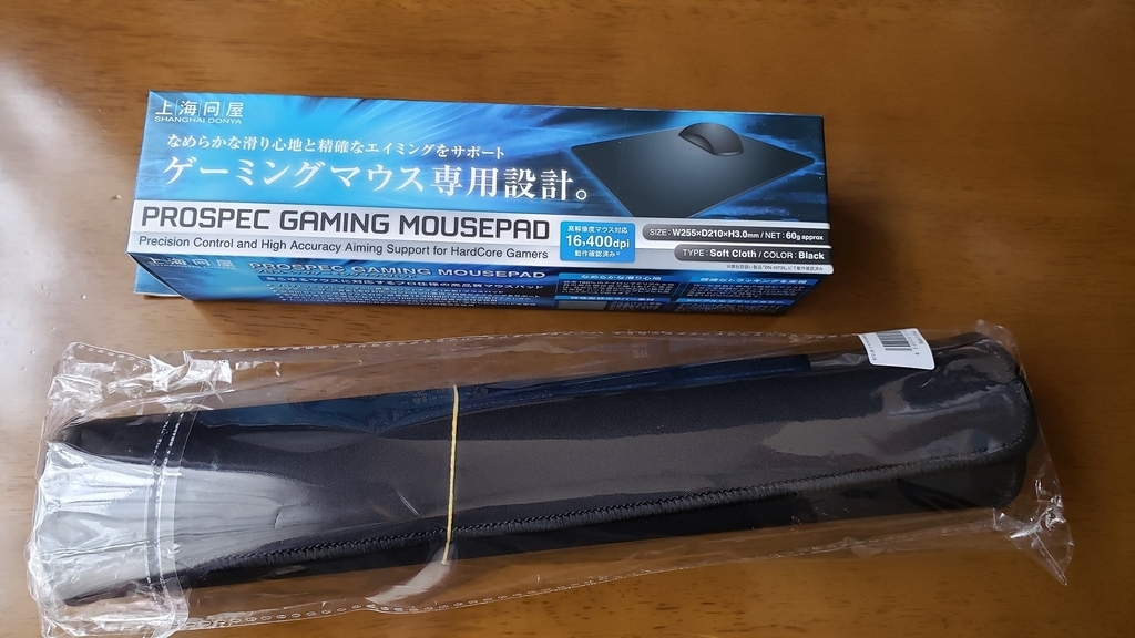 マウスパッド