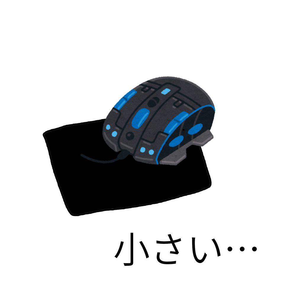 マウスパッド