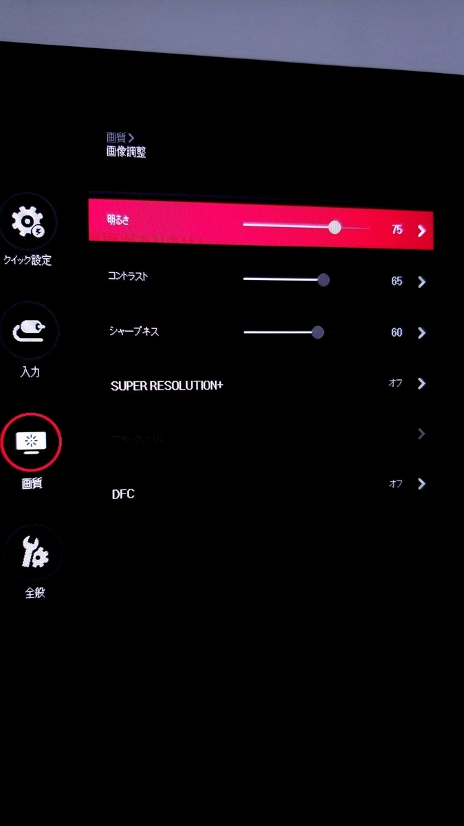 LG 4Kモニター