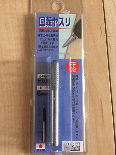 イメージ 6