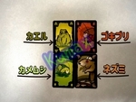 ゴキブリ、ネズミ、カメムシ、カエルのカード