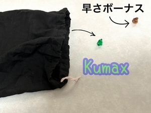 茶と袋から宝石宝石