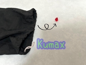 袋から赤の宝石