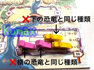 配置できない様子