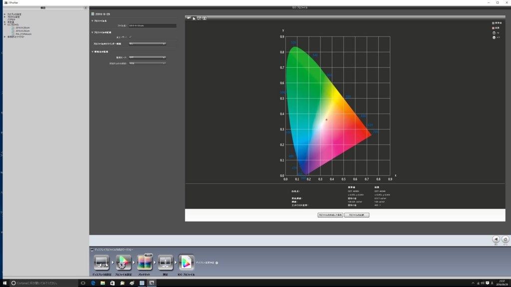 f:id:Kumamon:20161002203339j:plain f:id:Kumamon:20161002203339j:plain