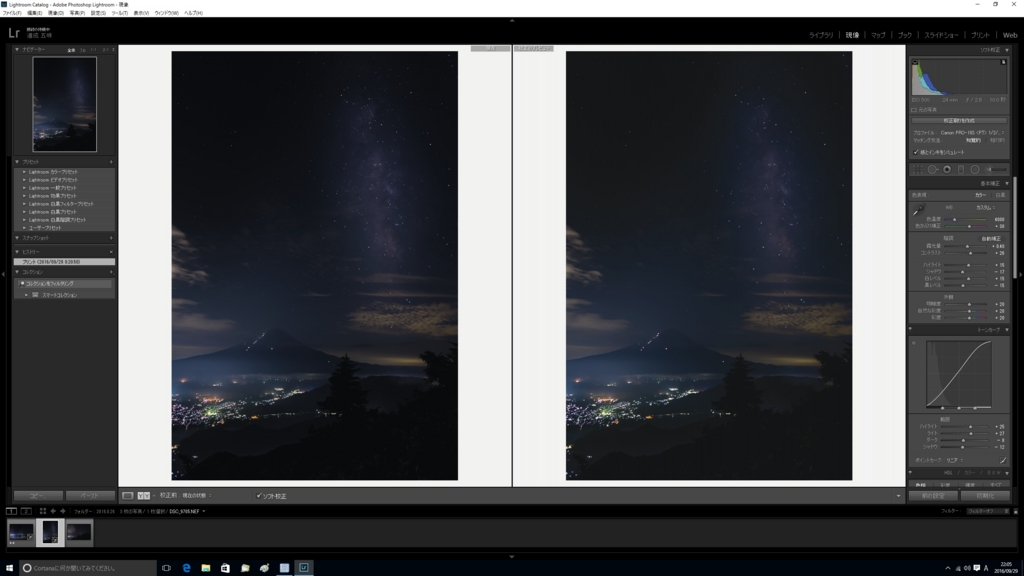 f:id:Kumamon:20161002234255j:plain f:id:Kumamon:20161002234255j:plain