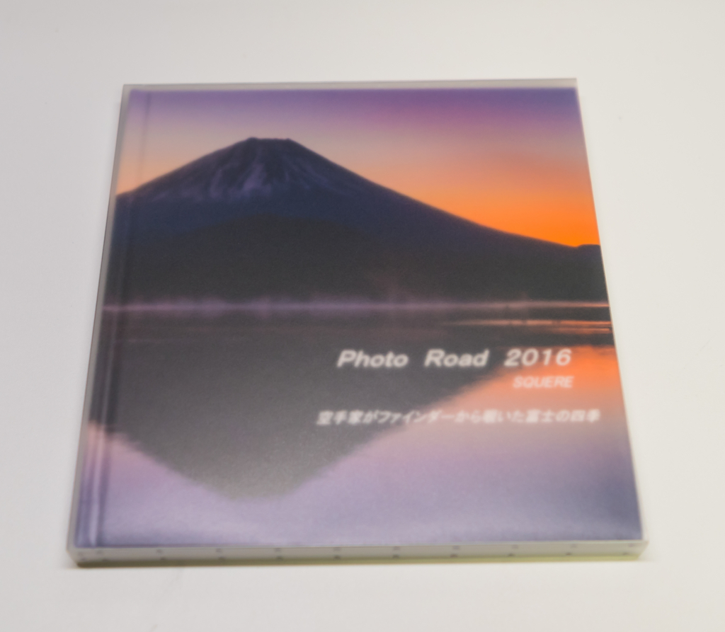 f:id:Kumamon:20161008221531j:plain f:id:Kumamon:20161008221531j:plain