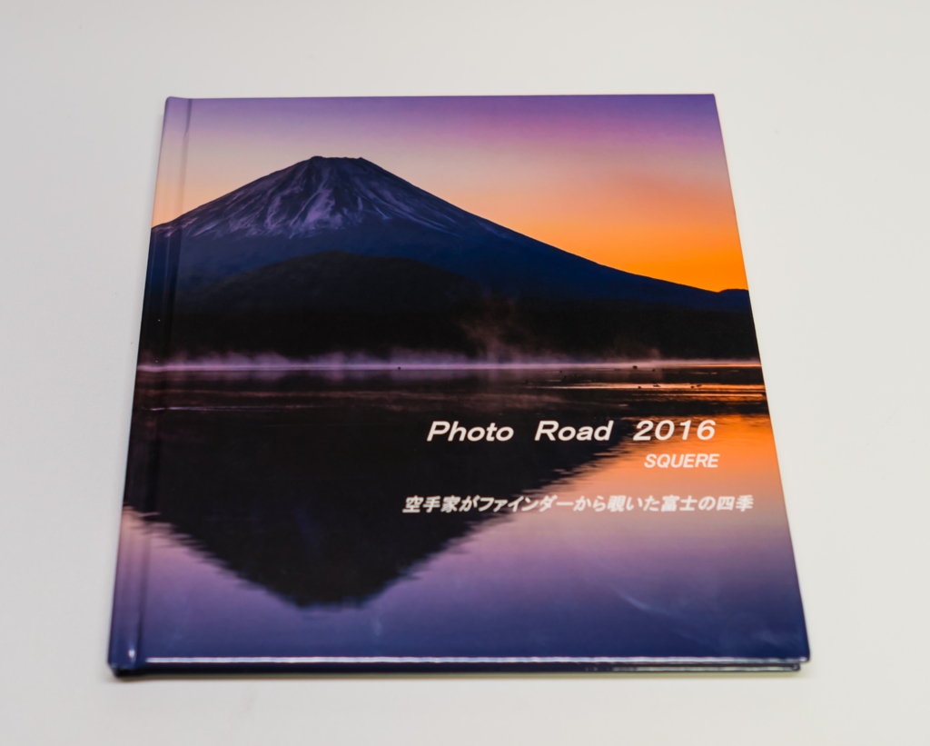 f:id:Kumamon:20161008222039j:plain f:id:Kumamon:20161008222039j:plain